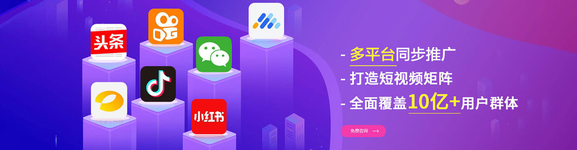 宁晋微信信息流
