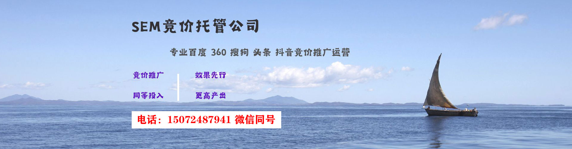 宁晋百度怎么推广