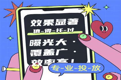 百度推广托管效果评估：多行业成功案例解析